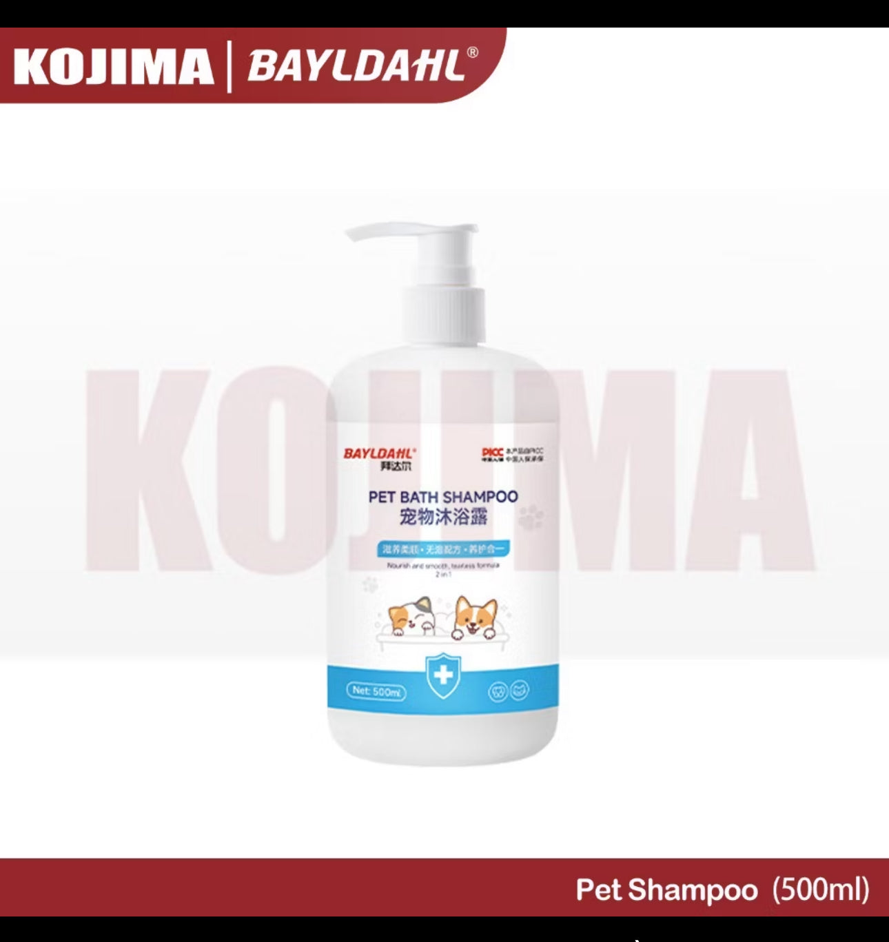 KOJIMA Pet Shampoo Low Stimulating Amino Acid Formula Cat Shampoo Dog Shampoo 500ml/