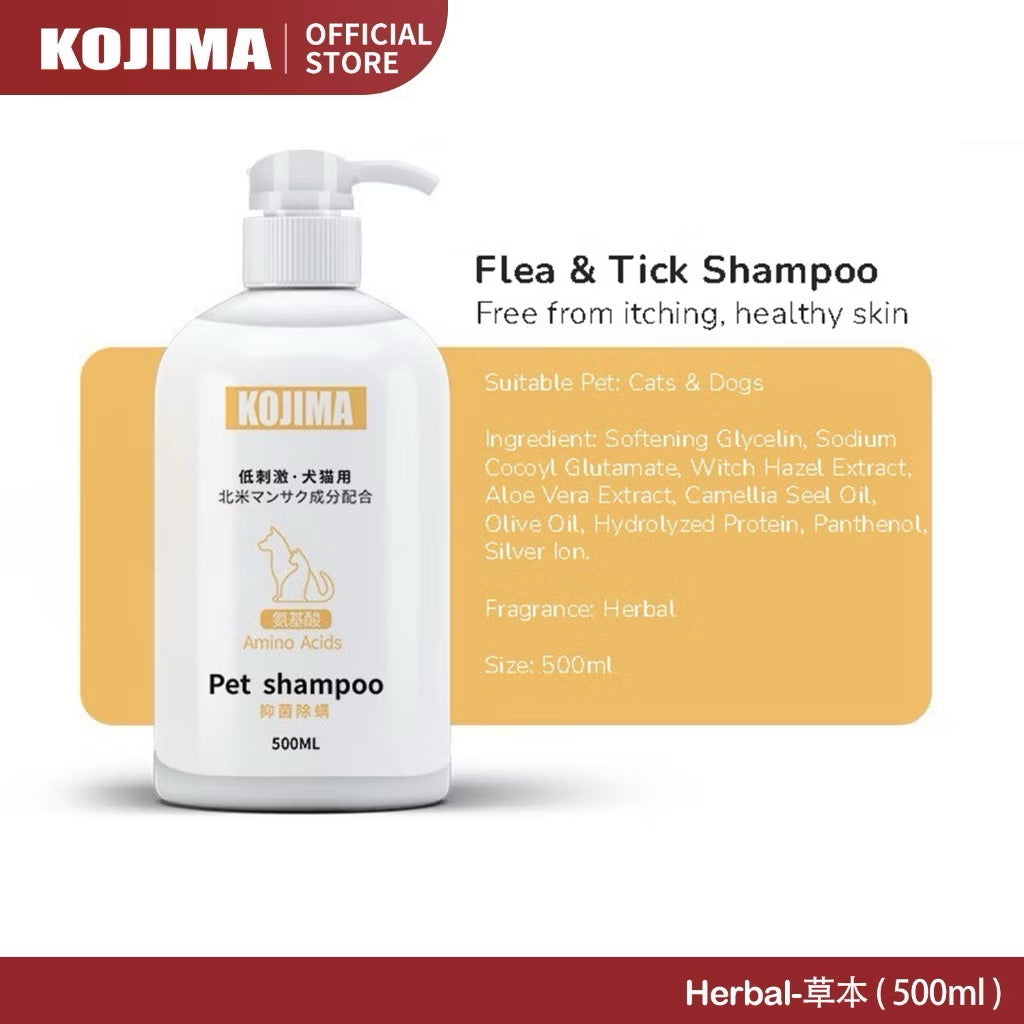 KOJIMA Pet Shampoo Low Stimulating Amino Acid Formula Cat Shampoo Dog Shampoo 500ml/