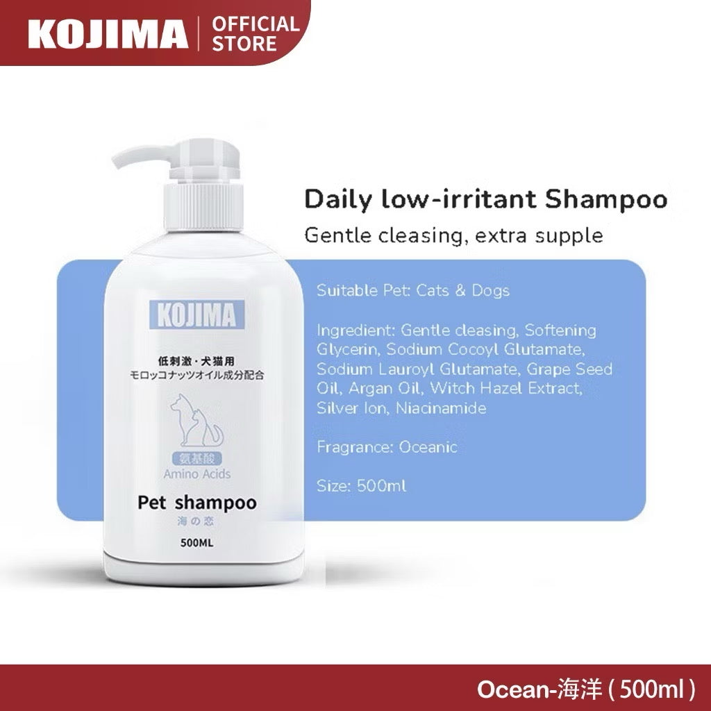 KOJIMA Pet Shampoo Low Stimulating Amino Acid Formula Cat Shampoo Dog Shampoo 500ml/