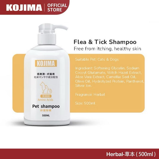 ￼KOJIMA Pet Shampoo Low Stimulating Amino Acid Formula Cat Shampoo Dog Shampoo 500ml/